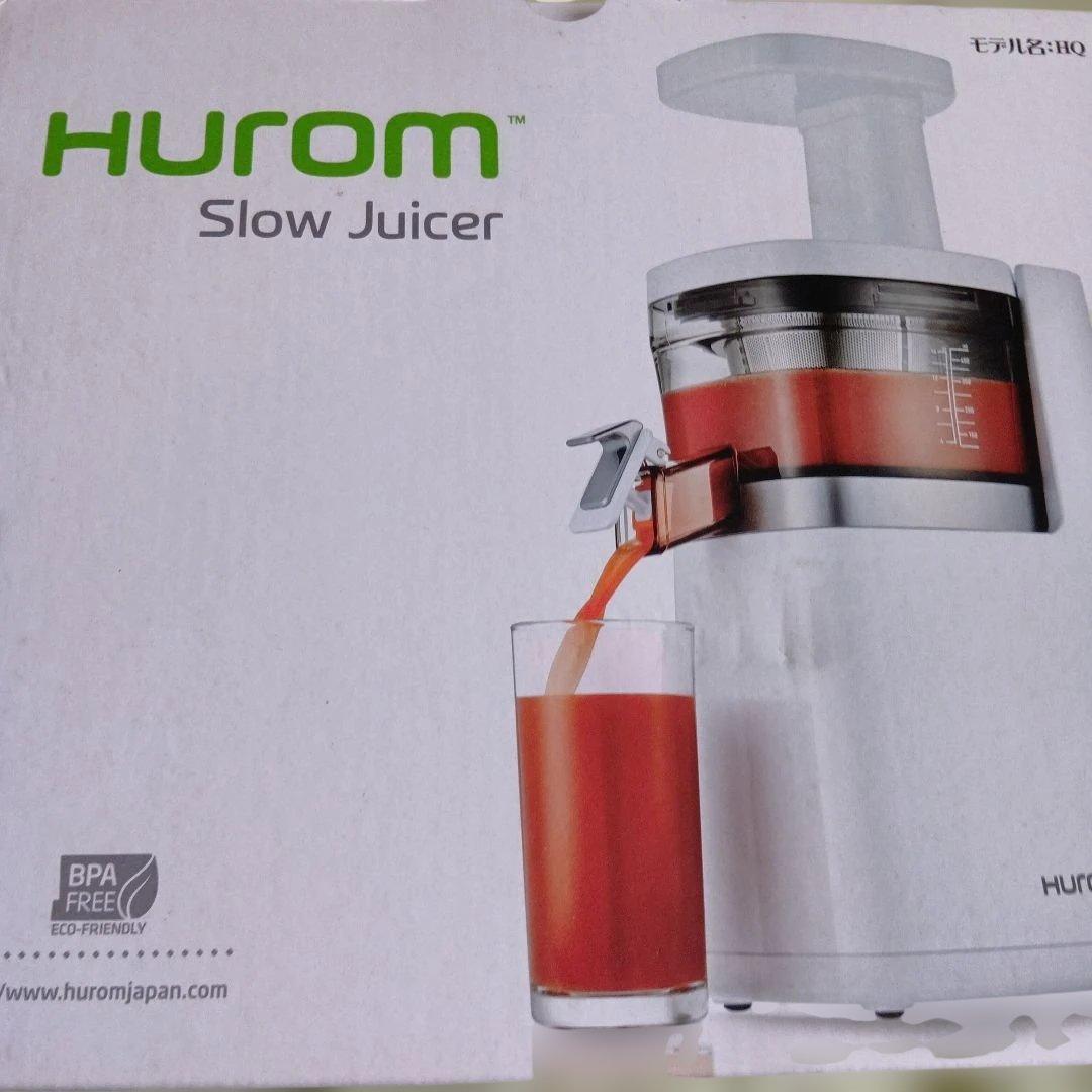 HUROM スロースクイージングジューサー新品未使用終売品