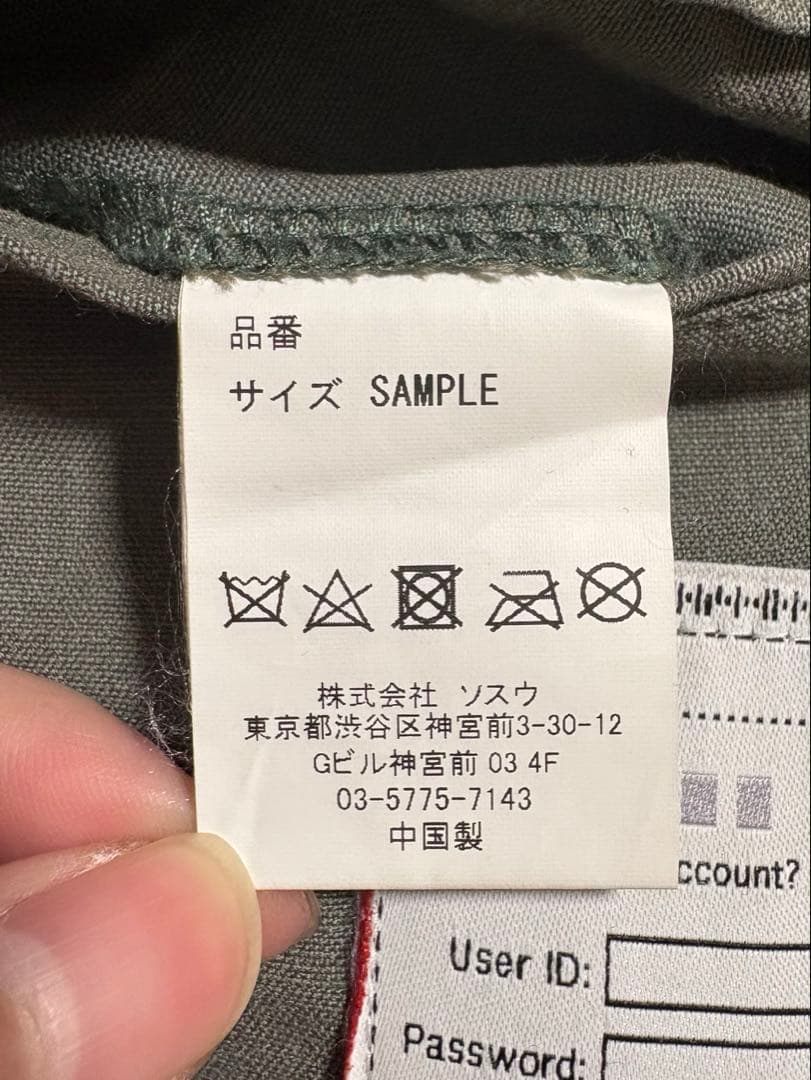 Maison Mihara Yasuhiro 2023ss ダブルウエストパンツ