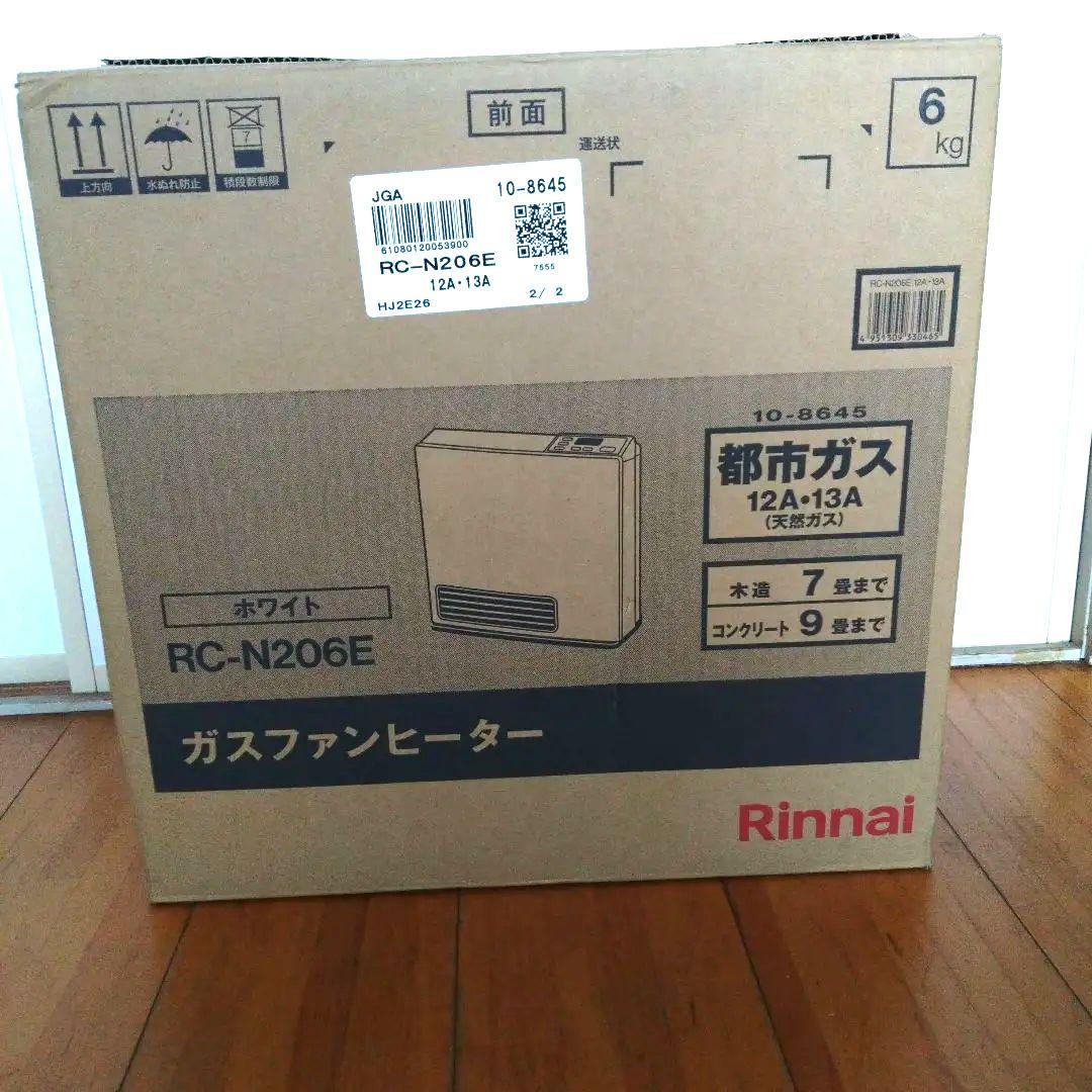 美品　2020年型　Rinnai、リンナイガスファンヒータ― RC―N206E