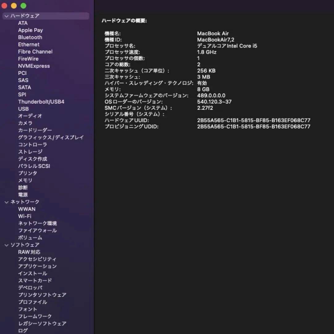【作動確認済】MacBook Air (13-inch, 2017) おまけ付