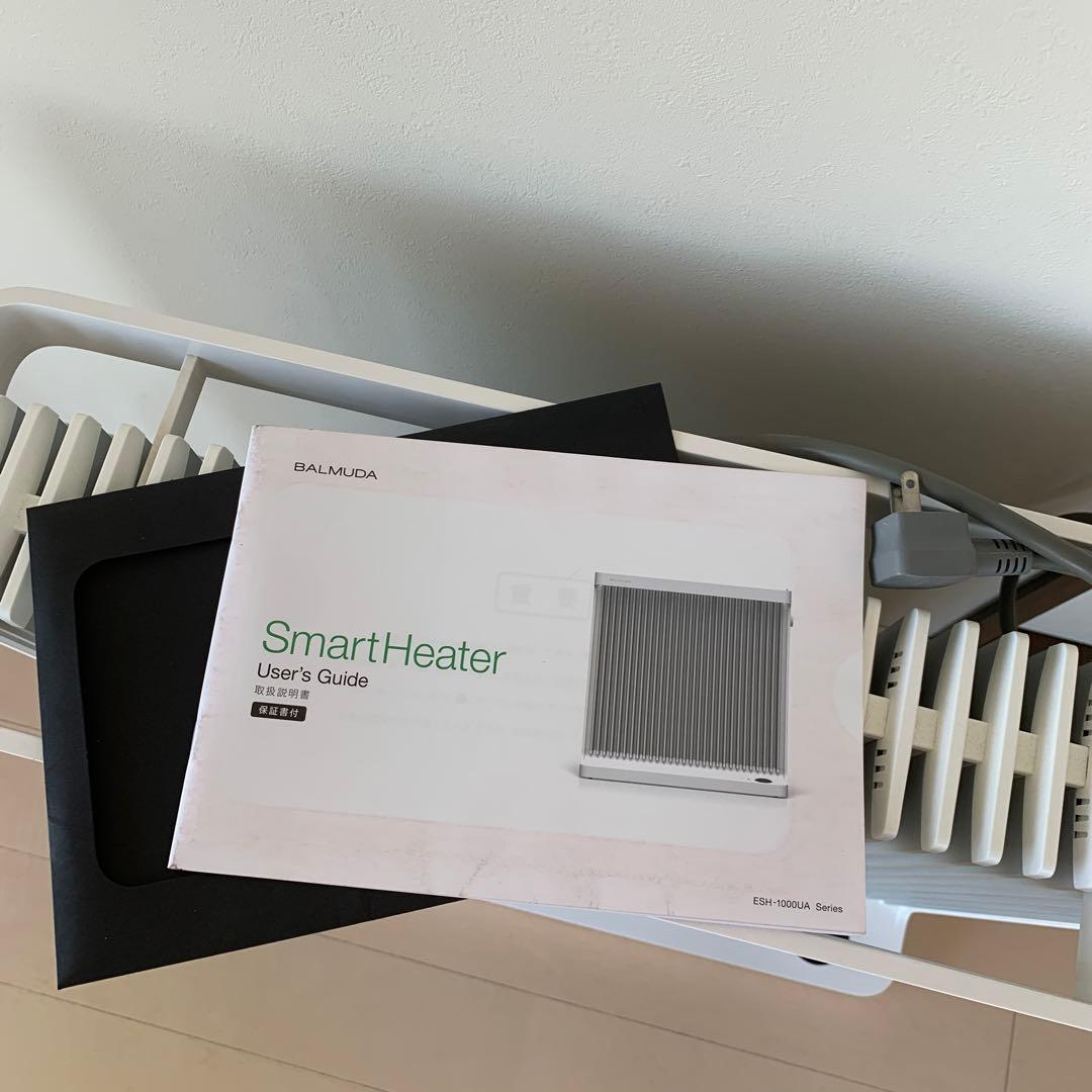 バルミューダ　スマートヒーター 冬の必需品お値下げしました。
