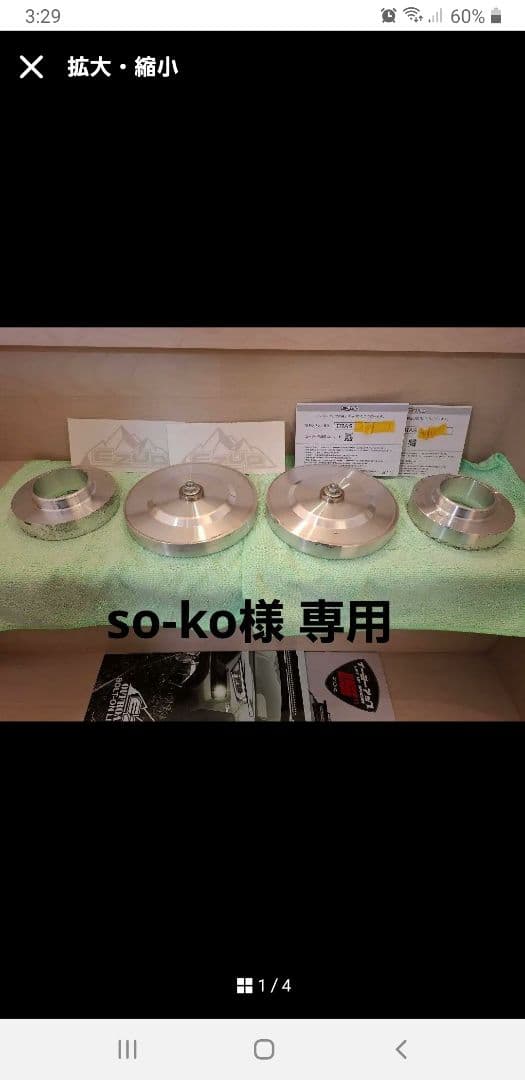 150 プラド　イージーアップ　前後