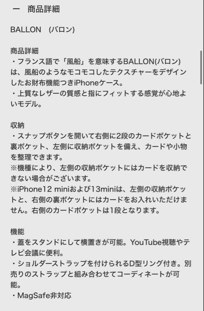 DEMIU iPhone17pro デミュウ サフラン