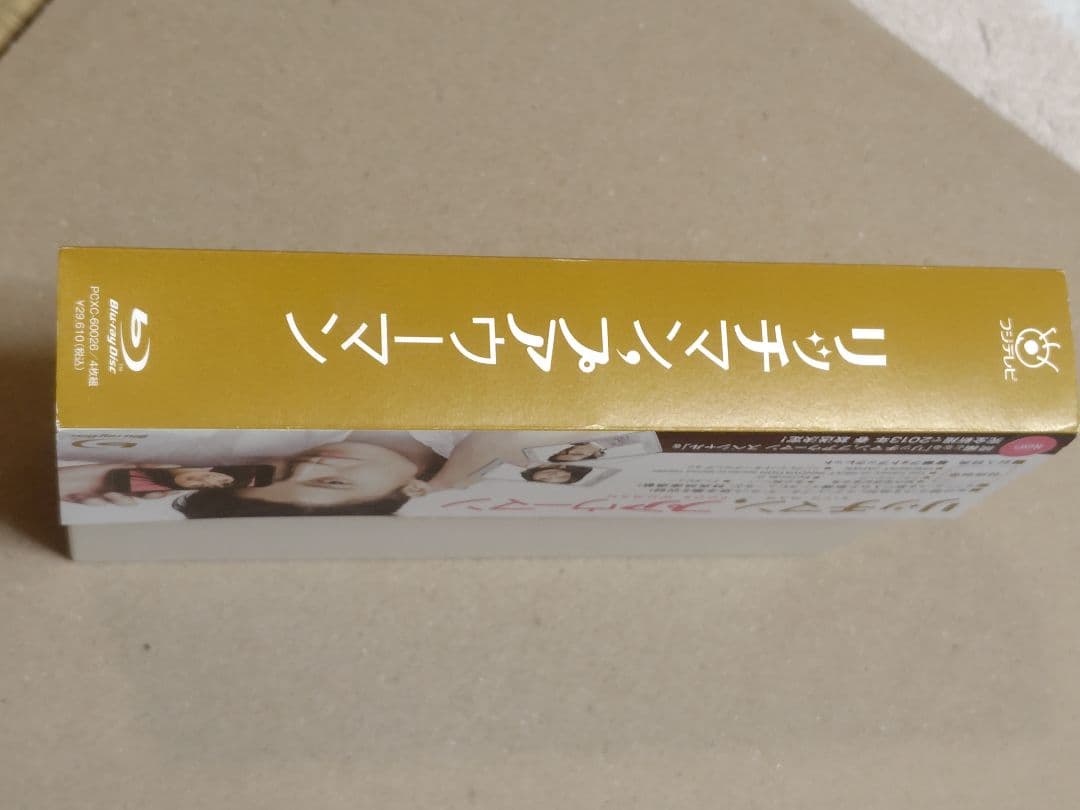 リッチマン、プアウーマン Blu-ray 特製ブックレット付き