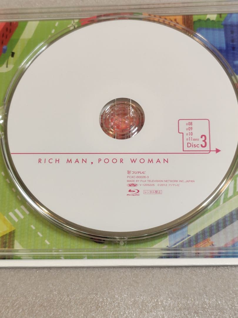 リッチマン、プアウーマン Blu-ray 特製ブックレット付き