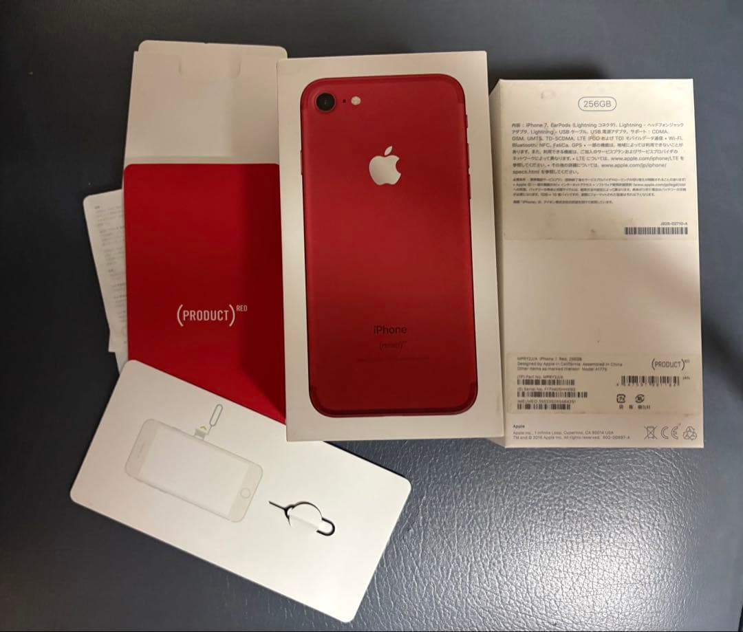 Apple iPhone 8 ゴールド 64GB 修理練習セット