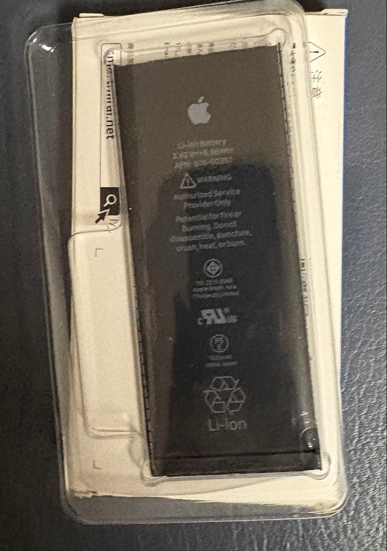 Apple iPhone 8 ゴールド 64GB 修理練習セット