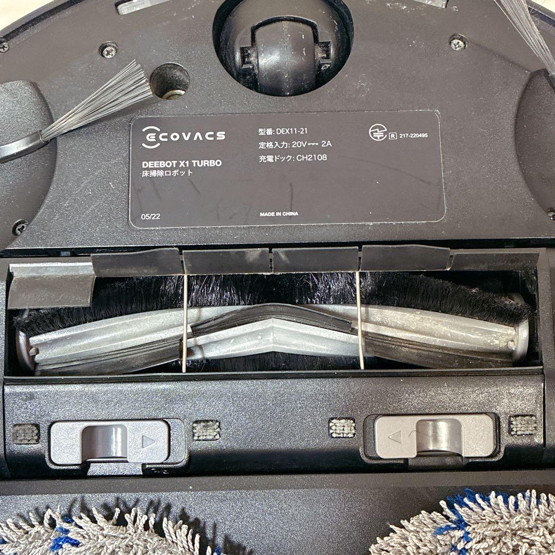 【ロボット掃除機】ECOVACS(エコバックス)DEEBOT X1 TURBO