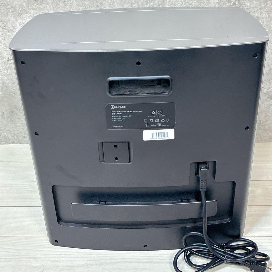 【ロボット掃除機】ECOVACS(エコバックス)DEEBOT X1 TURBO