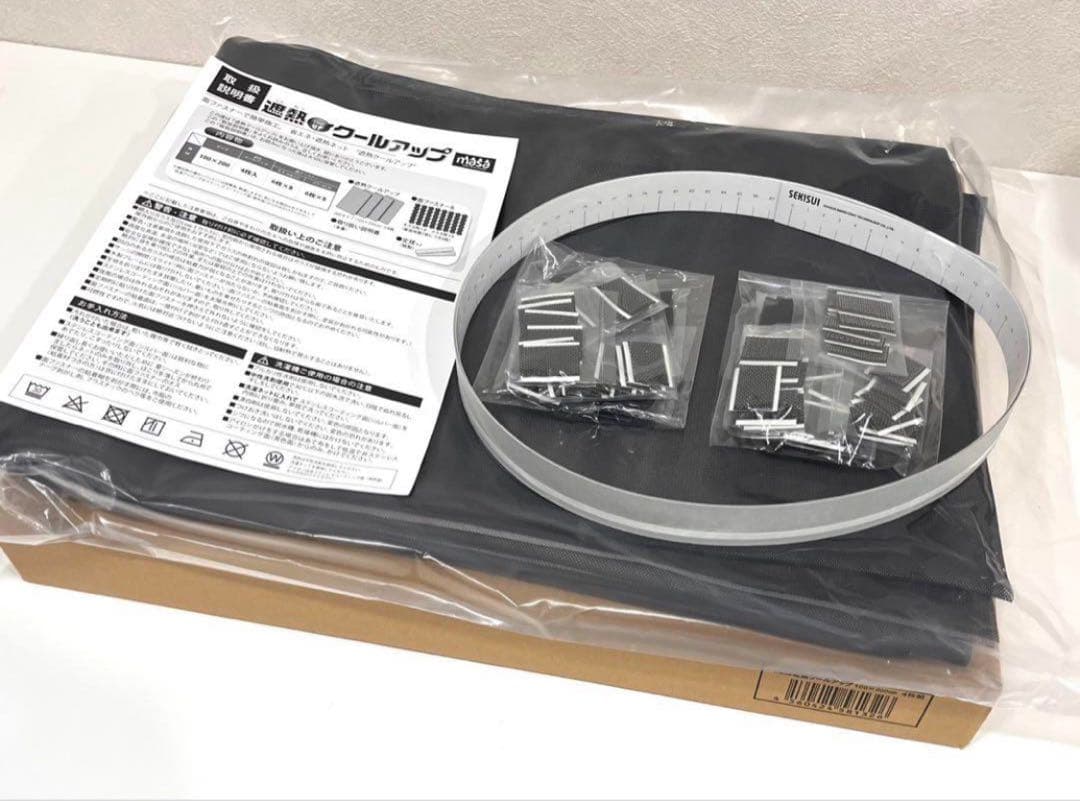 h253 新品・未使用　セキスイ　SEKISUI 遮熱クールアップ　4枚セット