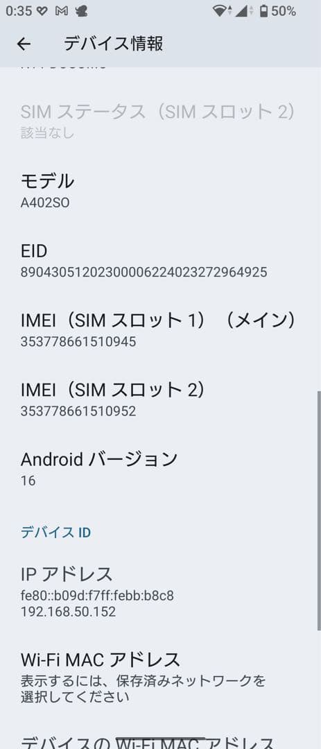 Sony Xperia 10 VI 本体