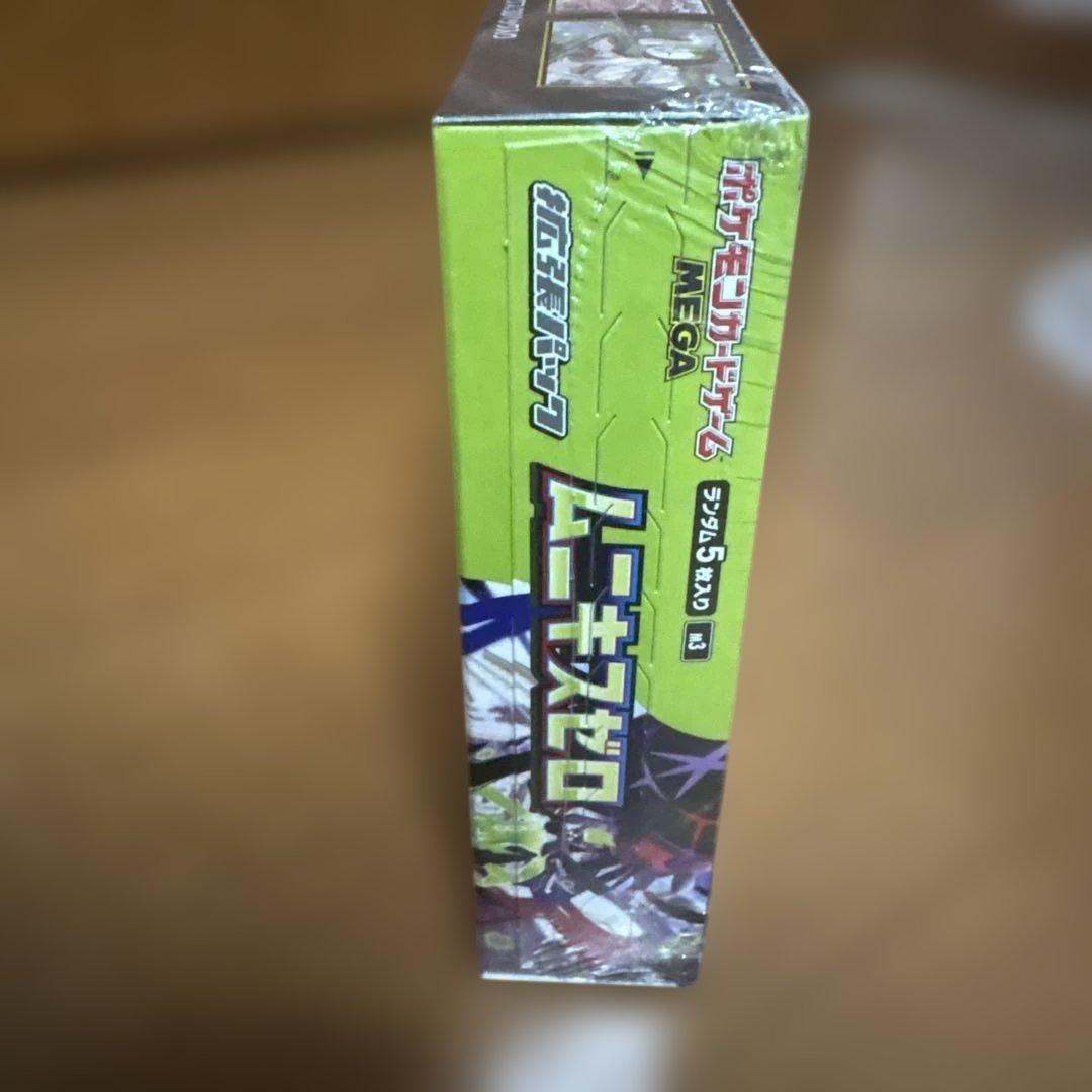 C*G様 【シュリンク付】ポケモンカード　ムニキスゼロ　１BOX　未開封