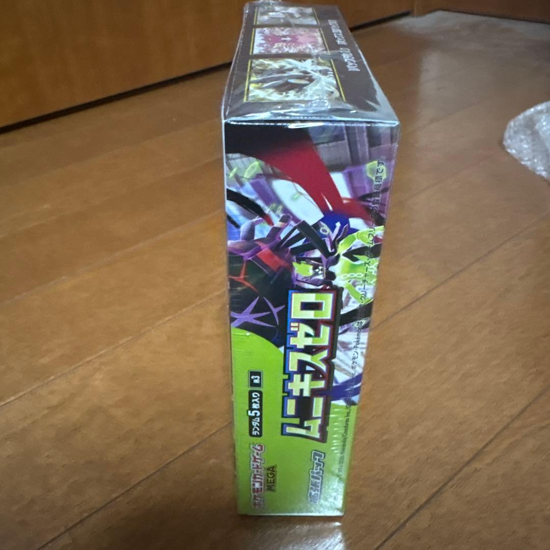 C*G様 【シュリンク付】ポケモンカード　ムニキスゼロ　１BOX　未開封