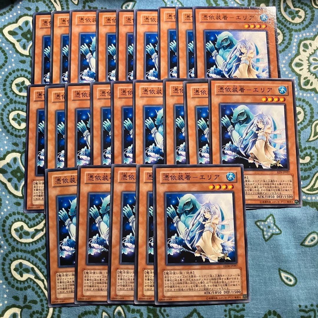 八積 遊戯王 水霊使いエリア 3枚セット 2セットタダ割☆ギム Eee3