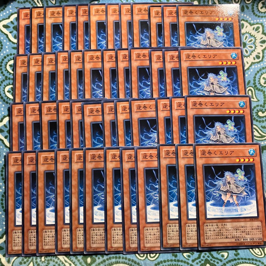 八積 遊戯王 水霊使いエリア 3枚セット 2セットタダ割☆ギム Eee3