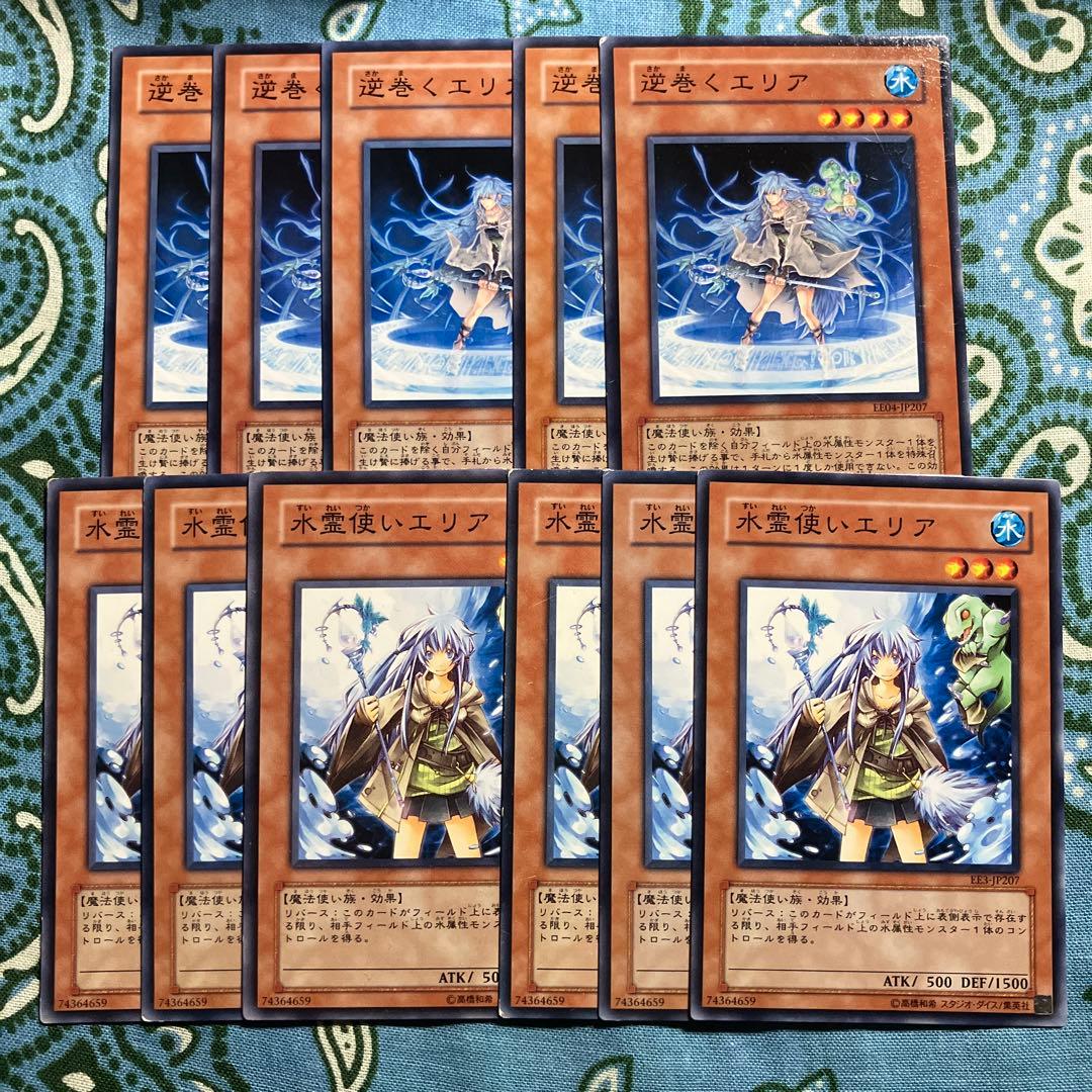八積 遊戯王 水霊使いエリア 3枚セット 2セットタダ割☆ギム Eee3