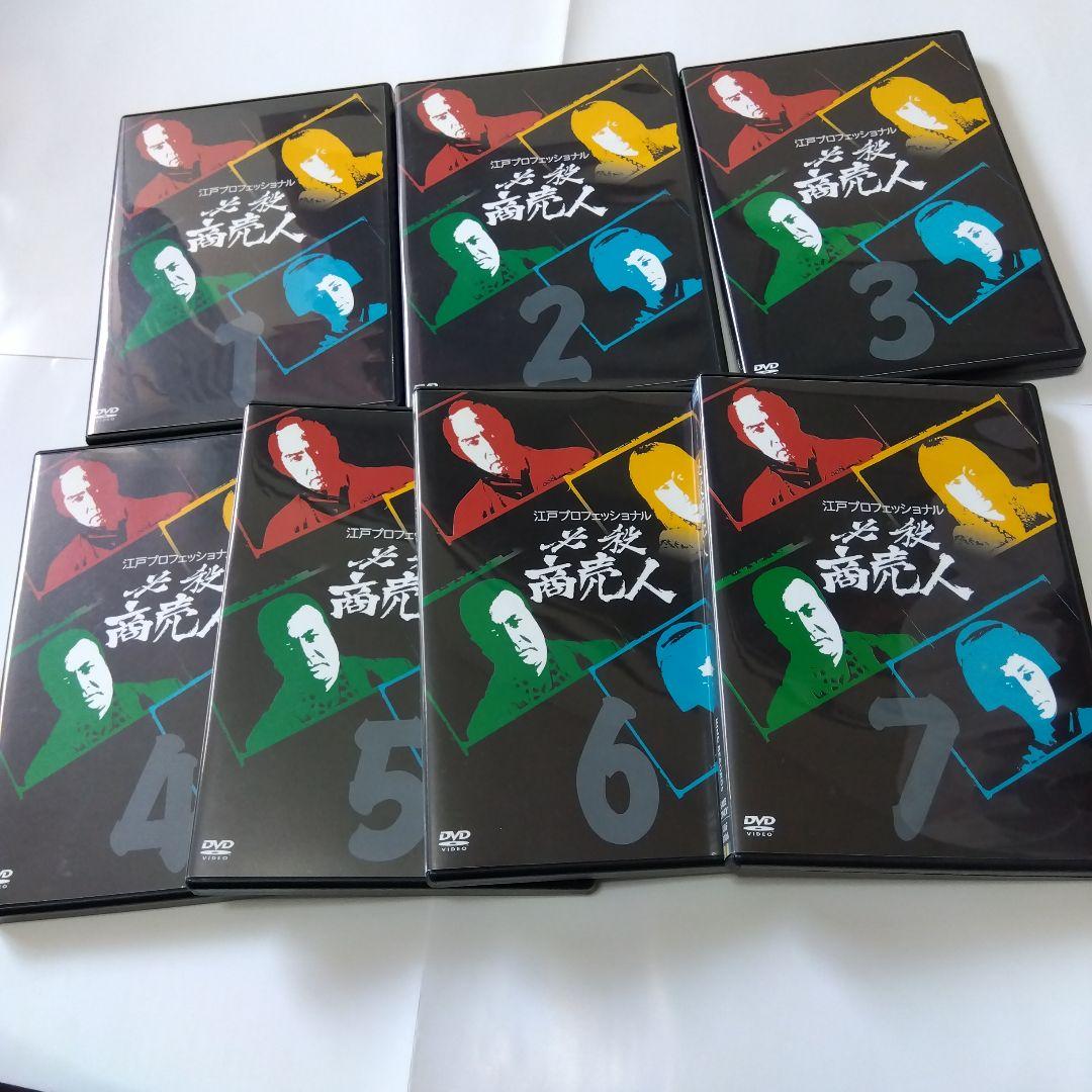 必殺商売人　DVD（26話収録） 全7巻セット