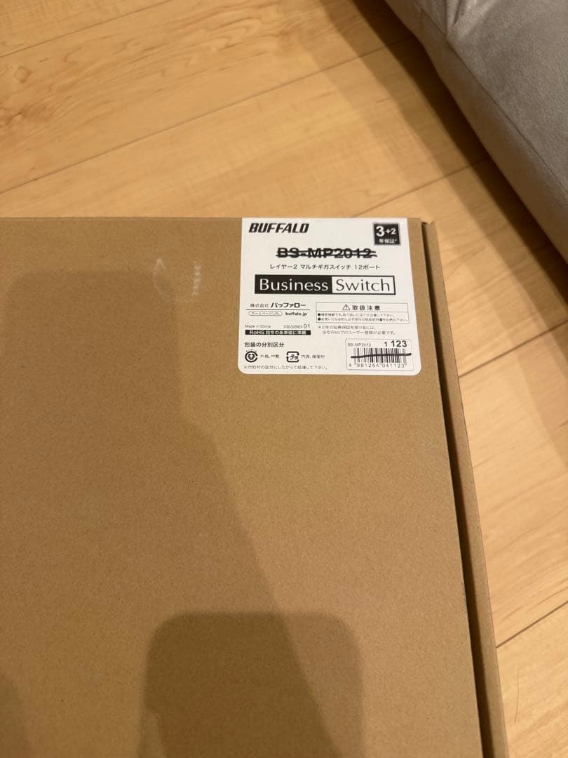 BUFFALO 10G レイヤー2マルチギガスイッチ8ポート BS-MP2008