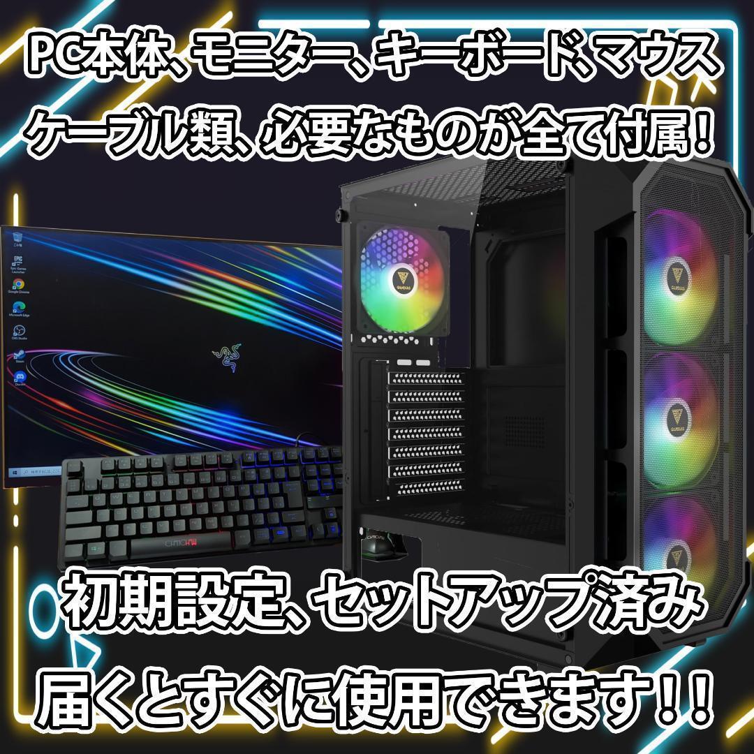 [PLATINUM]黒い光る✨ゲーミングPC✨フルセット✨RTX2080Ti