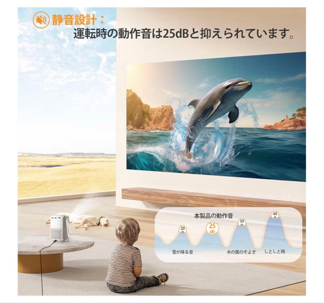 Bluetooth対応プロジェクター グレー