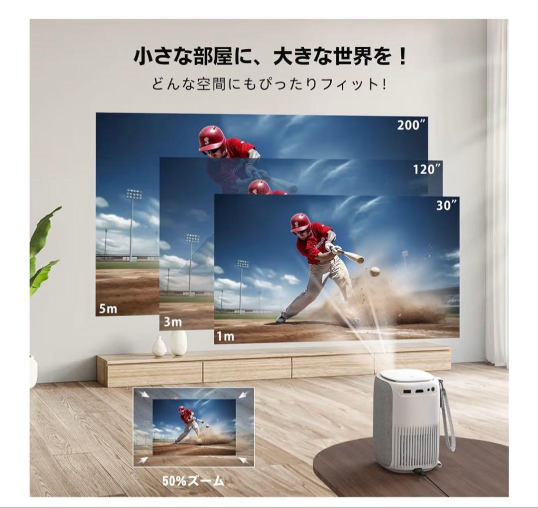 Bluetooth対応プロジェクター グレー