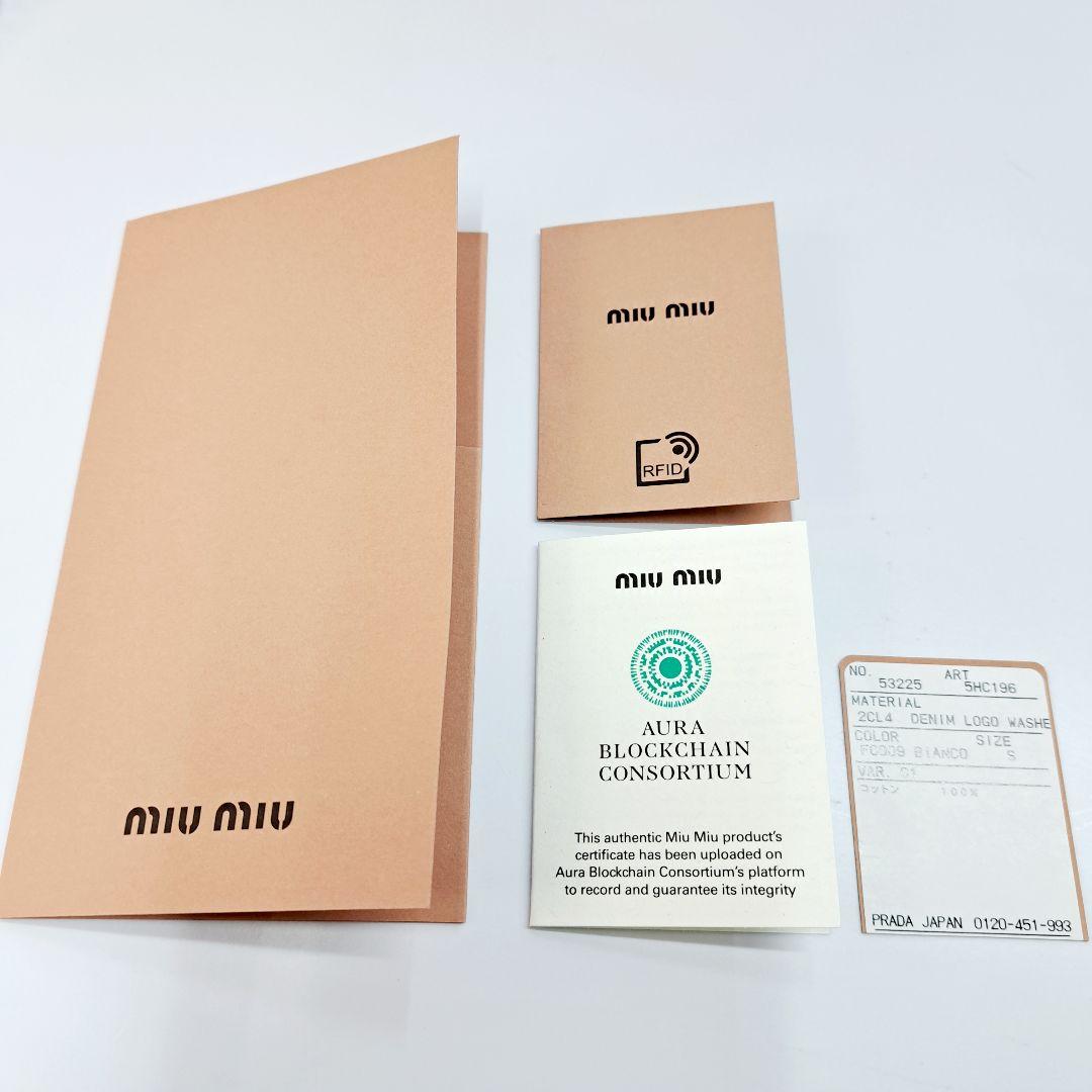 miumiu ミュウミュウ バケットハット コットン S ホワイト