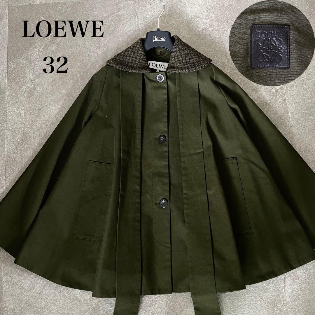 美品★ロエベ　ハウンドトゥース カラージャケット　ケープコート　32 襟着脱可