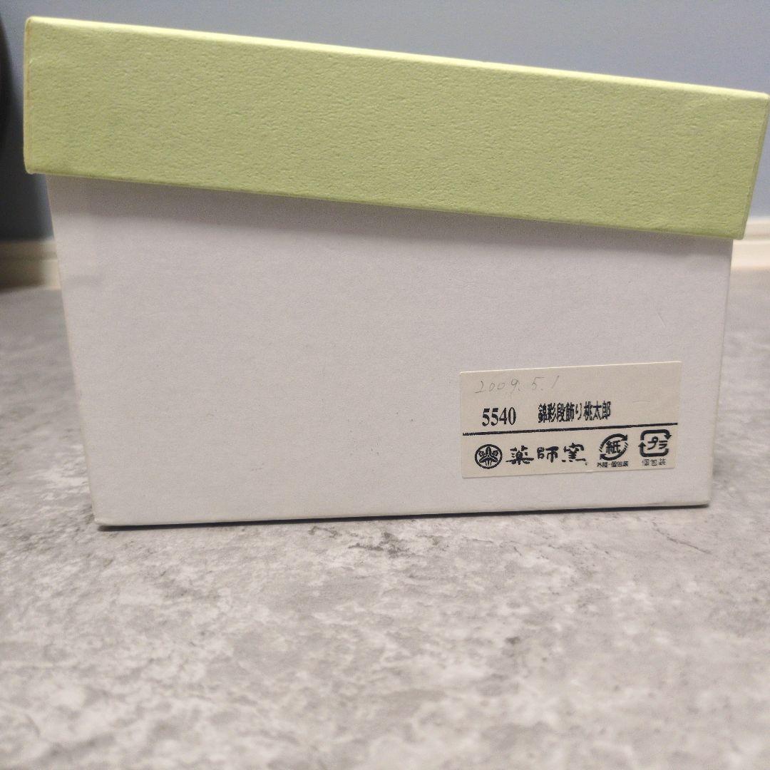 五月人形　五月飾り　桃太郎　薬師窯　こどもの日　端午の節句