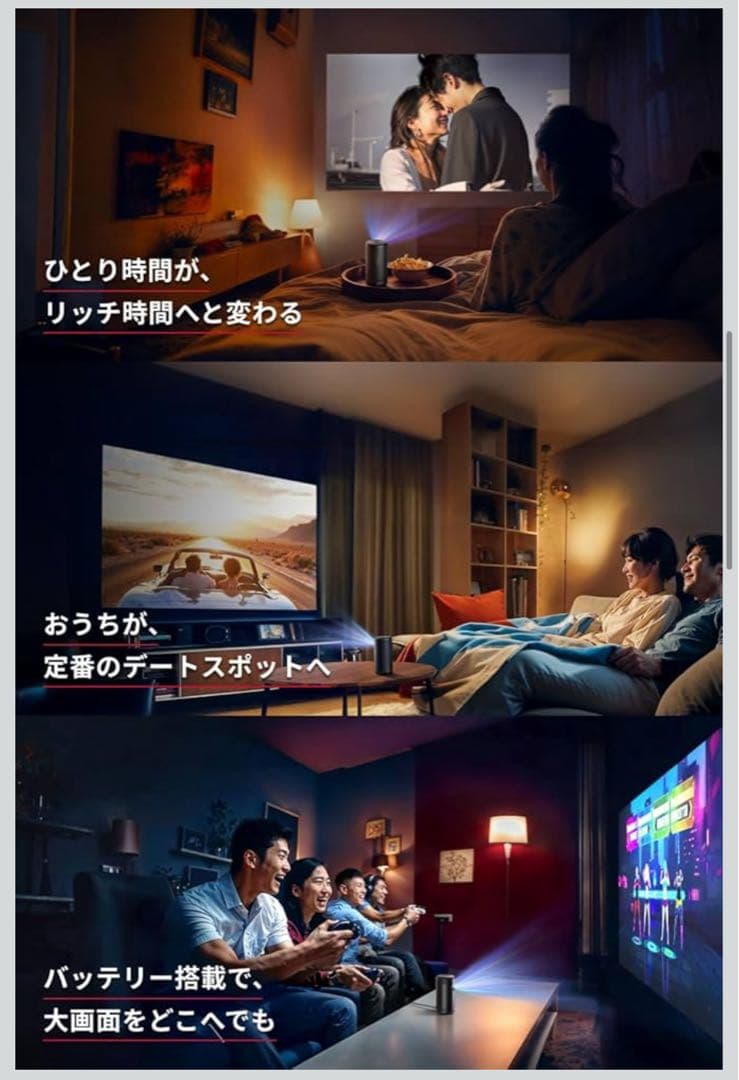 即日発送❗️新品　Anker Nebula Capsule 3