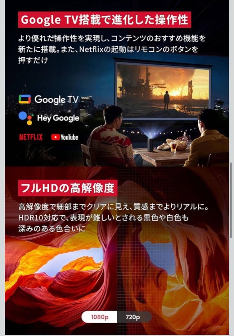 即日発送❗️新品　Anker Nebula Capsule 3