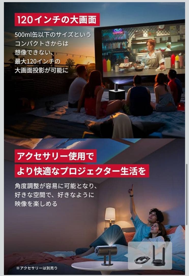 即日発送❗️新品　Anker Nebula Capsule 3