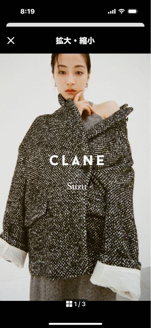 ko1000様 クラネ　広瀬すずコラボ　ツイードジャケット　ブラック