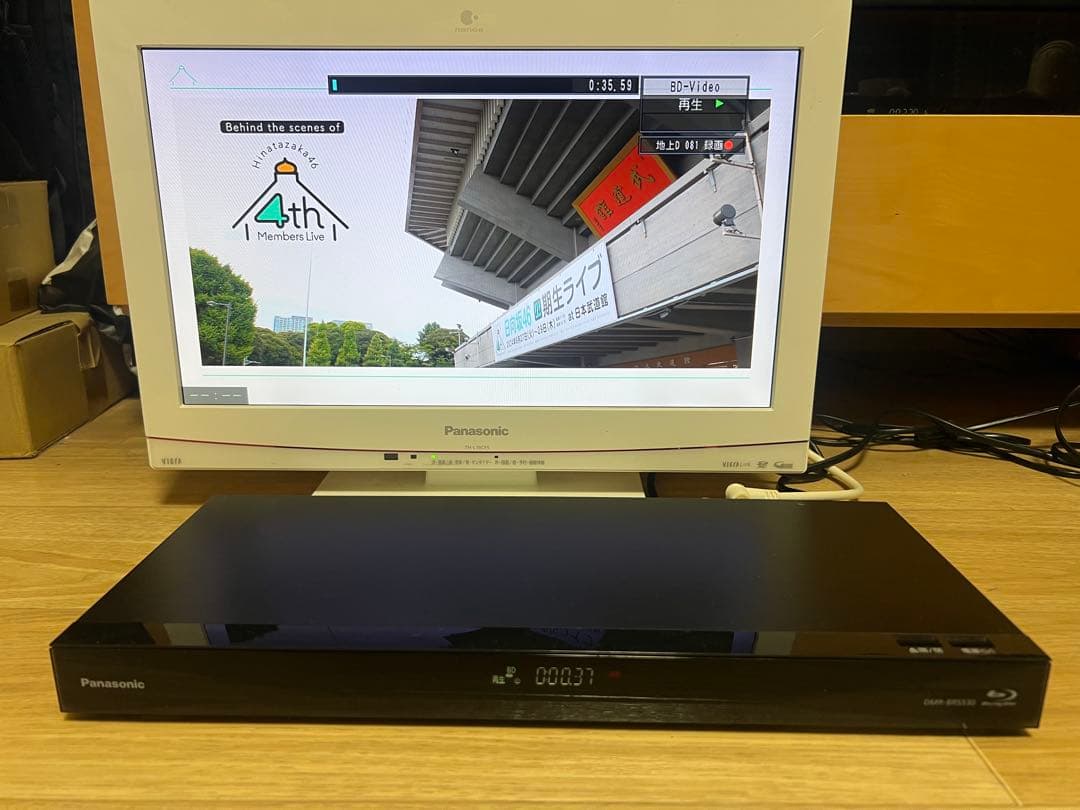 【良品】パナソニック ブルーレイレコーダー DMR-BRS530