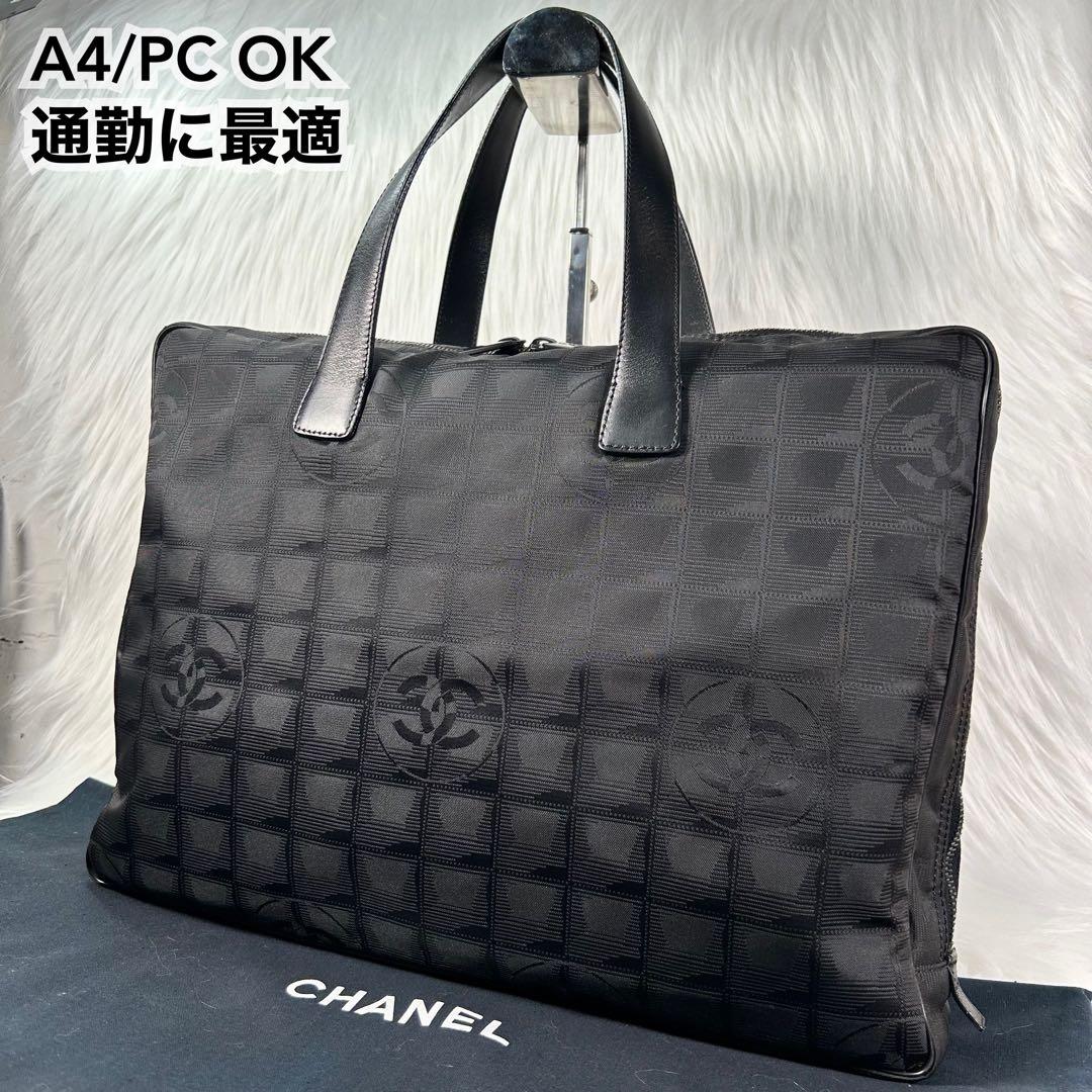 え*み様 美品✨CHANEL シャネル ニュートラベルライン ブリーフケース ナ