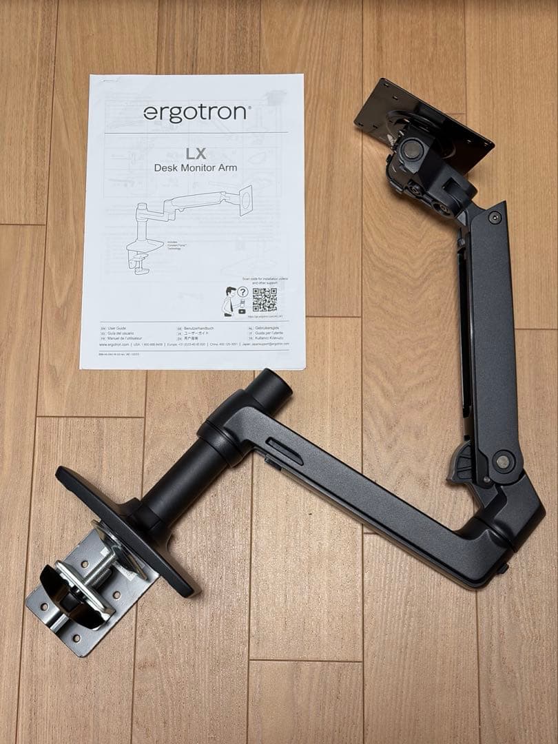 エルゴトロン　LXモニターアーム