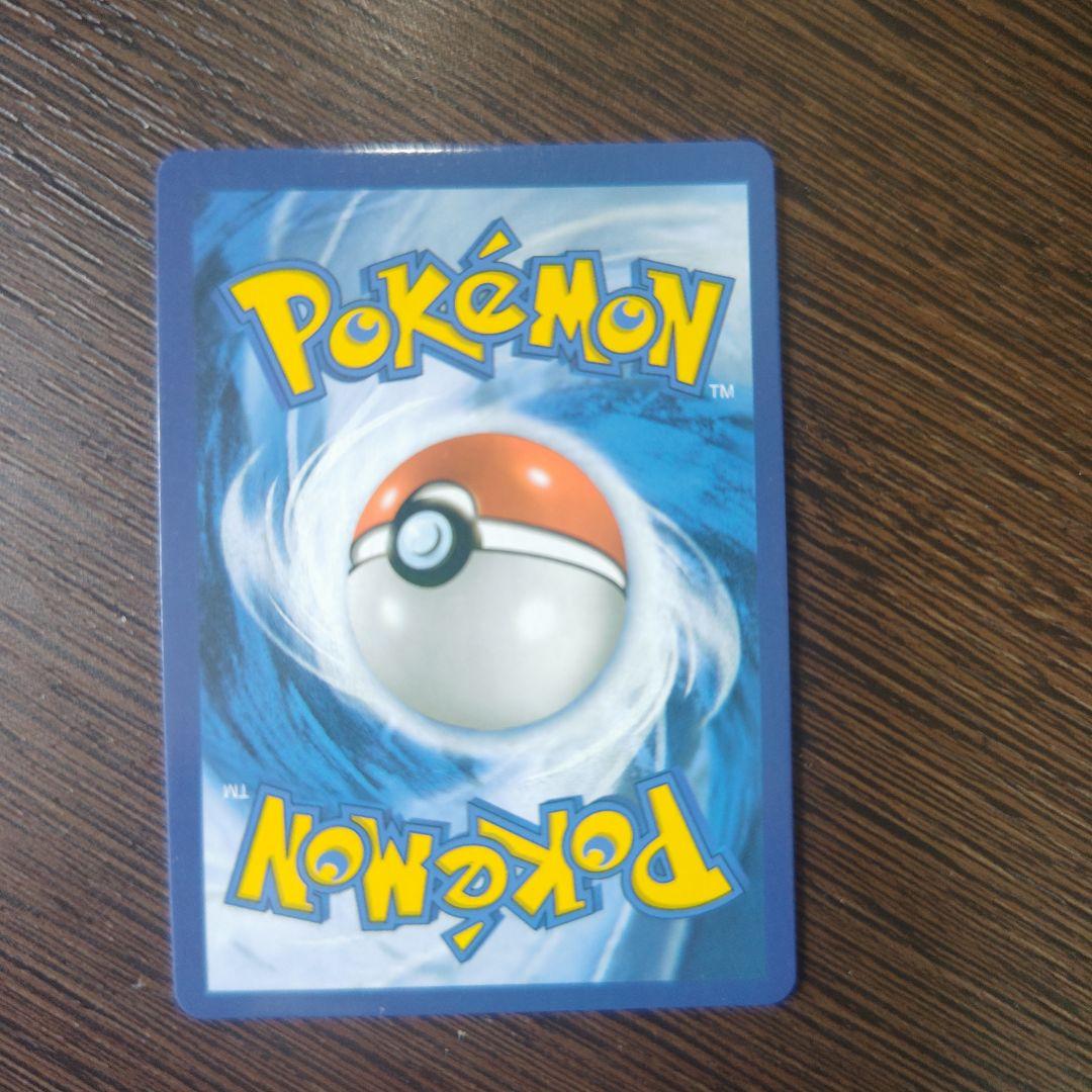 M Charizard EX #220 メガカード　英語版。