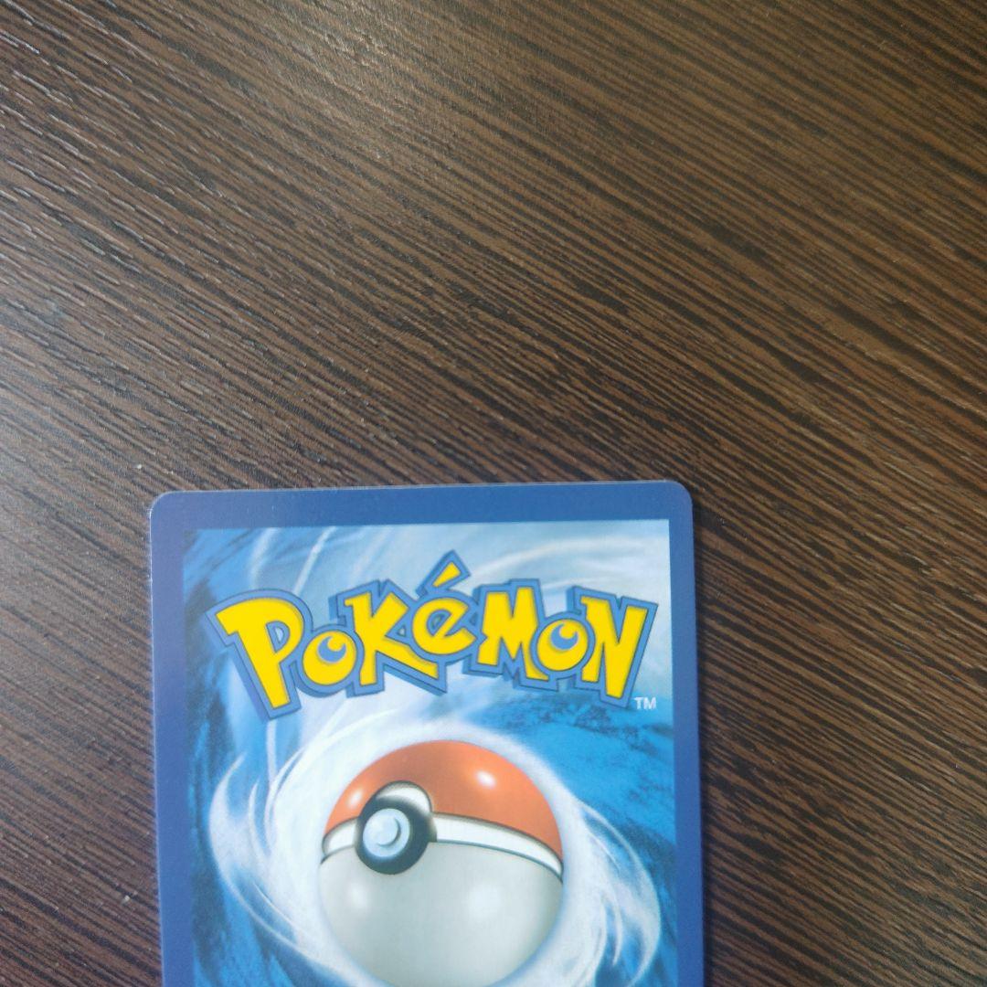 M Charizard EX #220 メガカード　英語版。