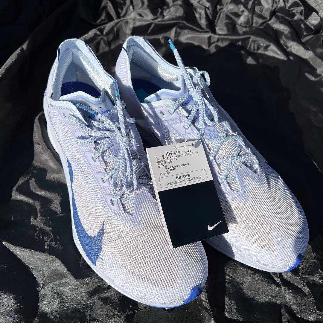 NIKE zoomx ヴェイパーフライ ネクスト%4新品未使用27.0cm