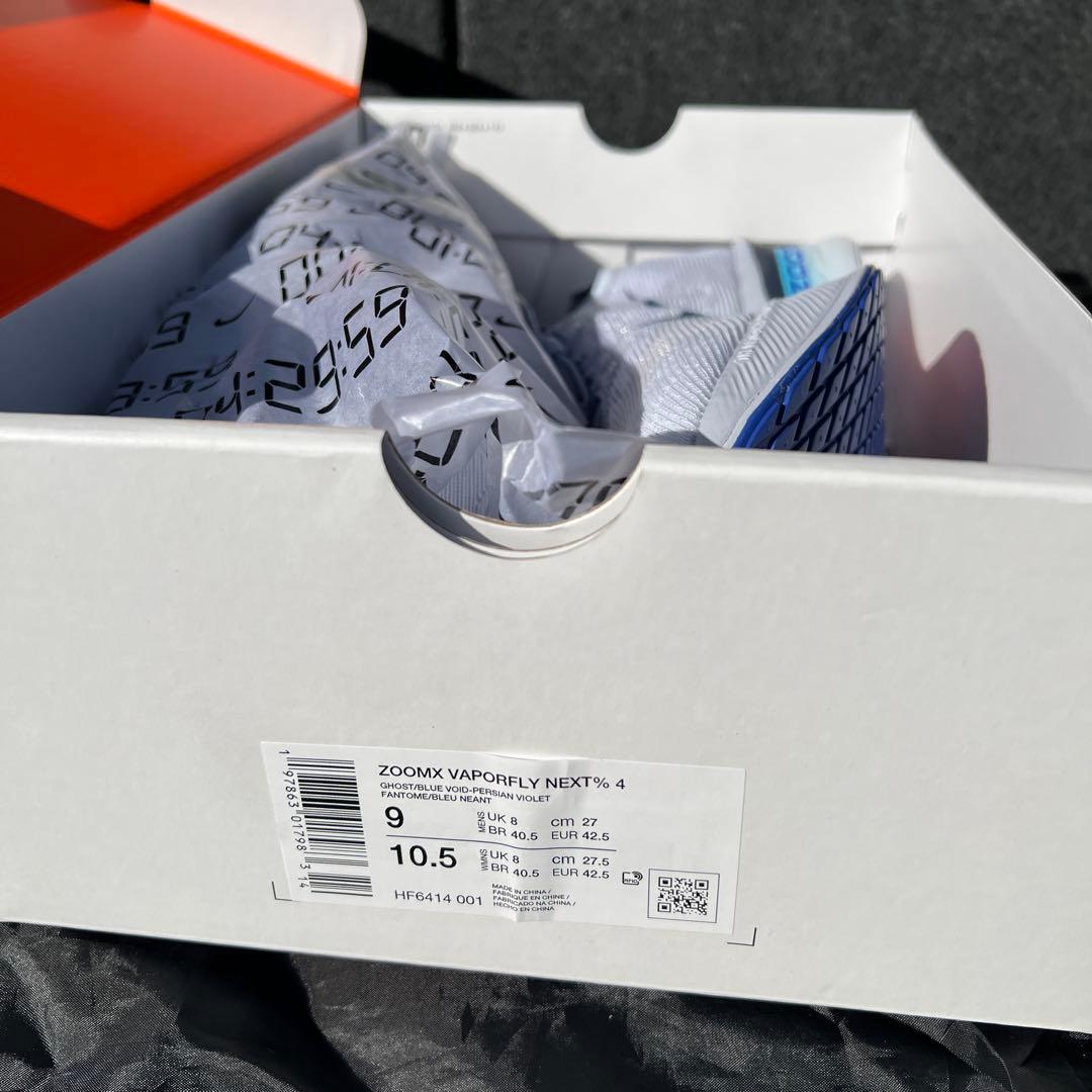 NIKE zoomx ヴェイパーフライ ネクスト%4新品未使用27.0cm