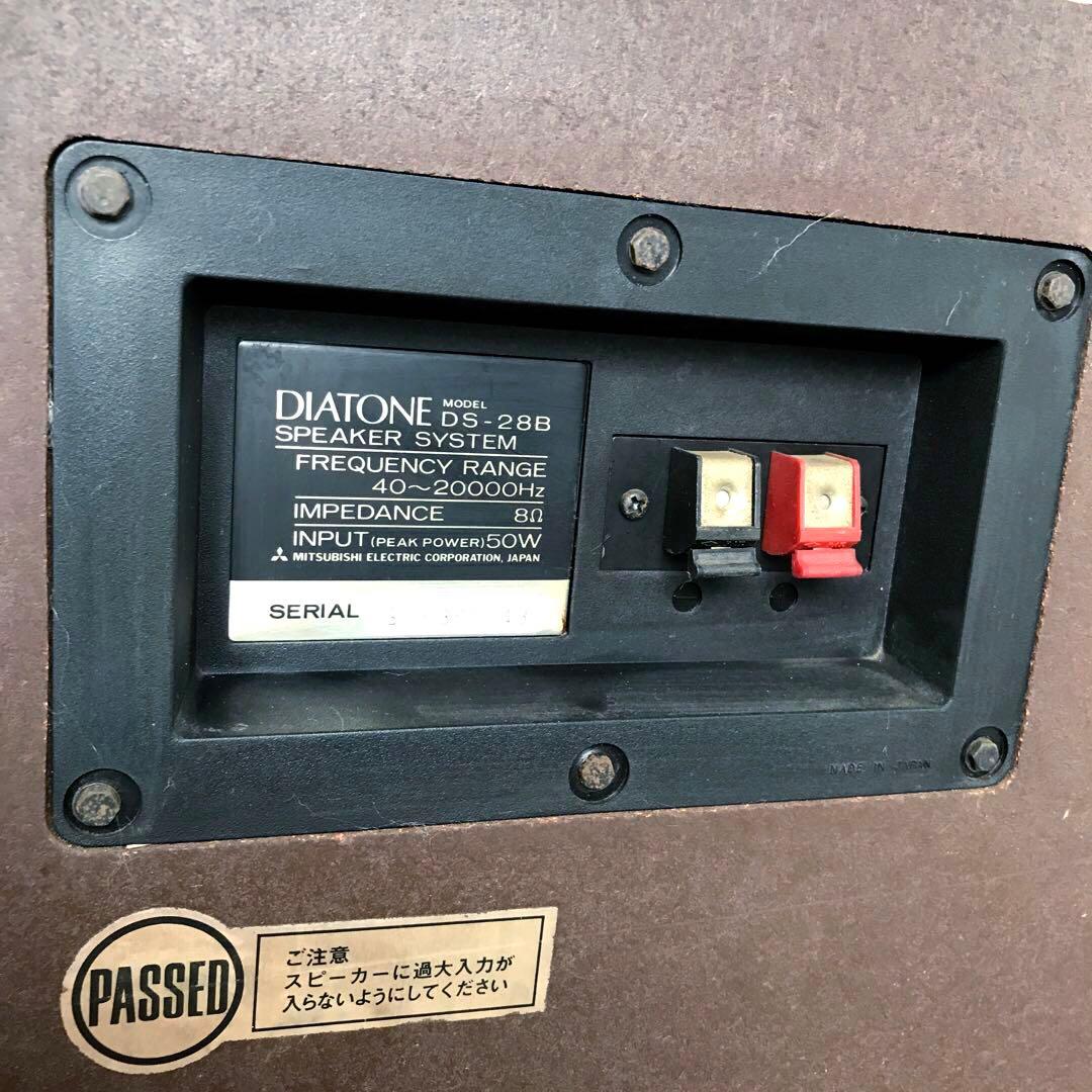 ★左右2本セット★DIATONE DS-28B スピーカー 送料込み ジャンク