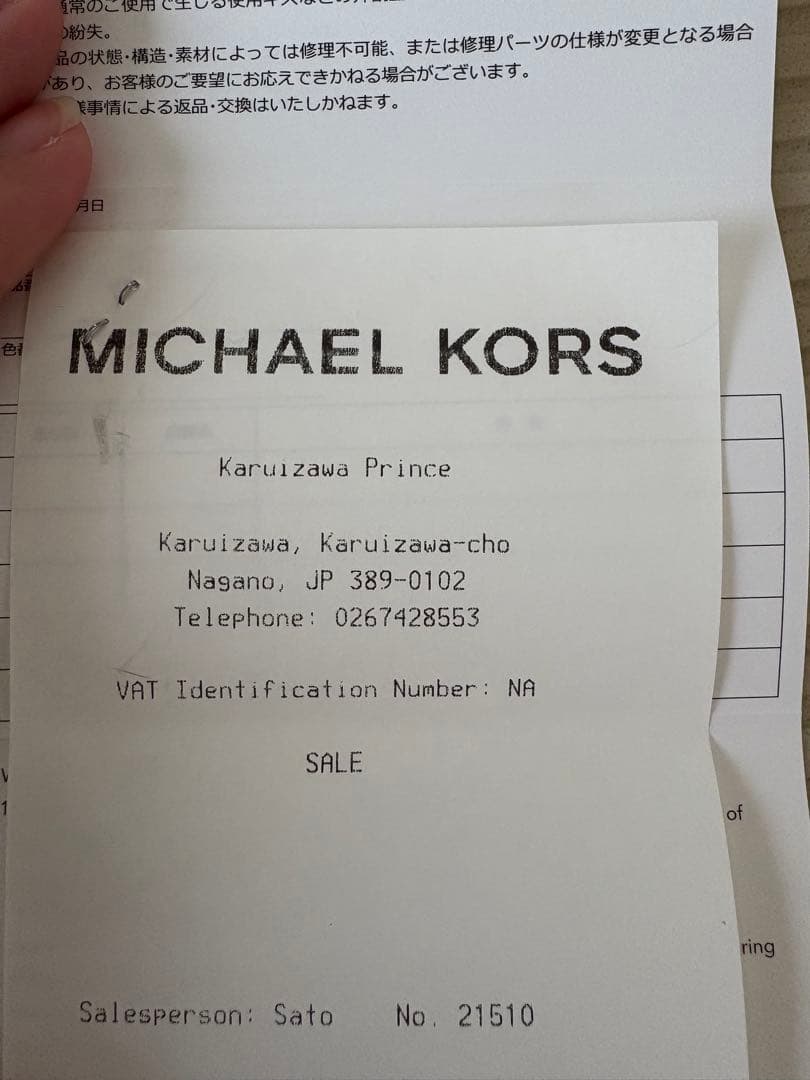 MICHAEL KORS バック