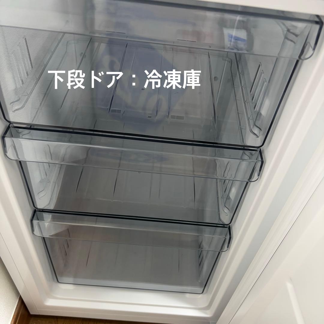 ハイアール　冷蔵庫　148L 単身用