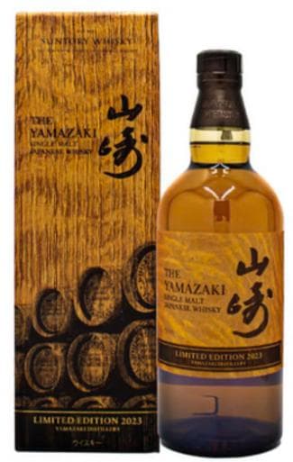 新品 サントリー 山崎シングルモルトウイスキー リミテッドエディション2023