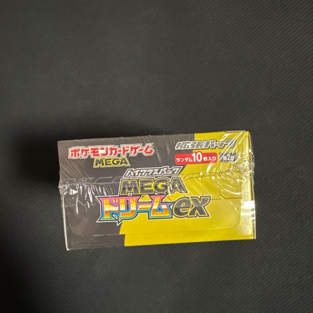 ポケモンカード　ハイクラスパック　MEGAドリーム ex　1BOXシュリンク付き