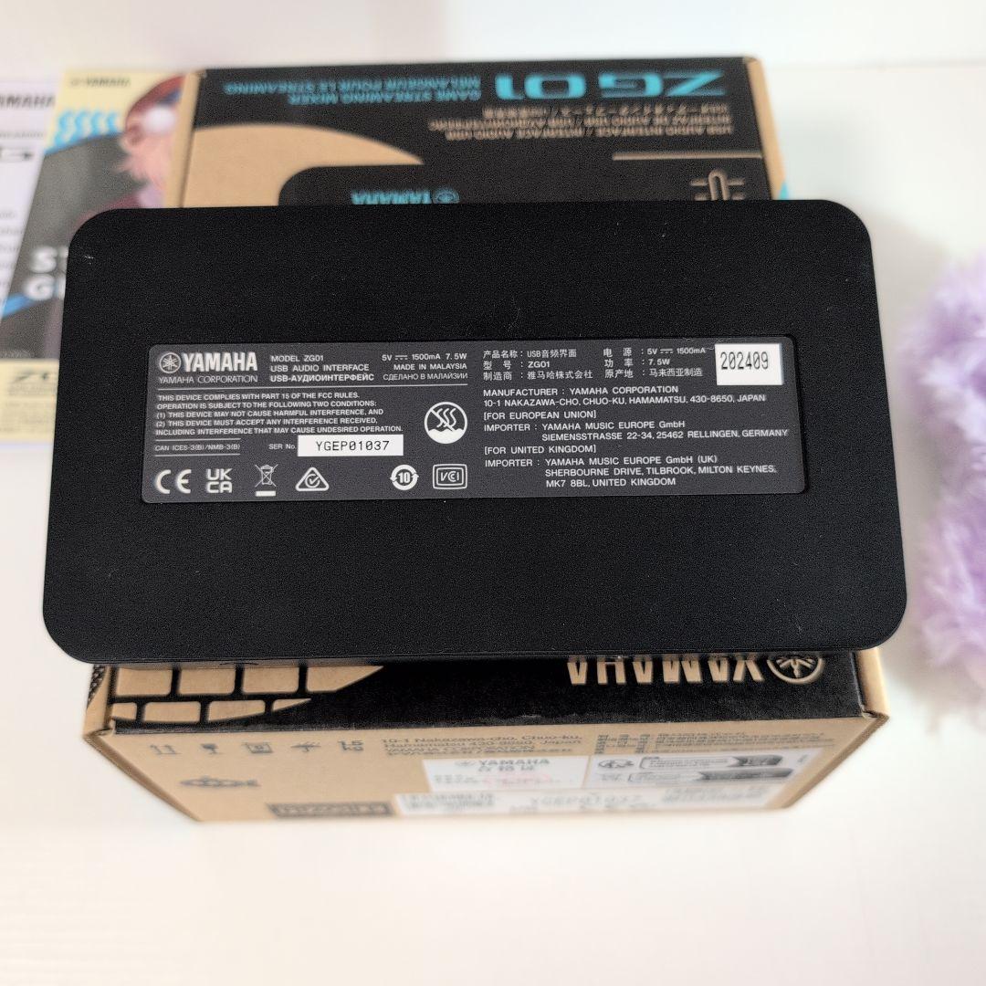 ゲームストリーミングミキサー　YAMAHA ZG01