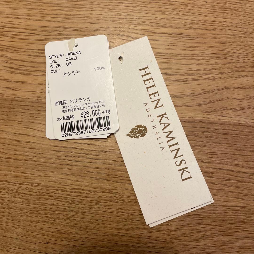 satoshi 様　ヘレンカミンスキー　カシミヤベレー帽