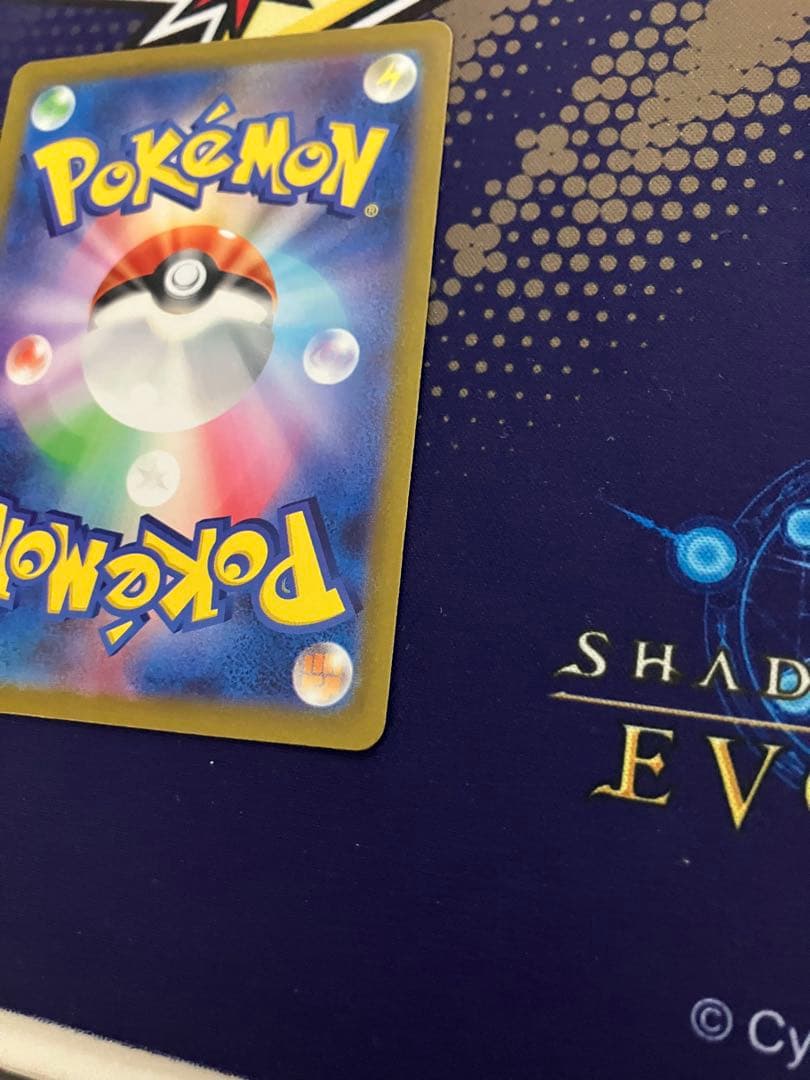 ポケモンカード　コイキング AR SV1a トリプレットビート 080/073