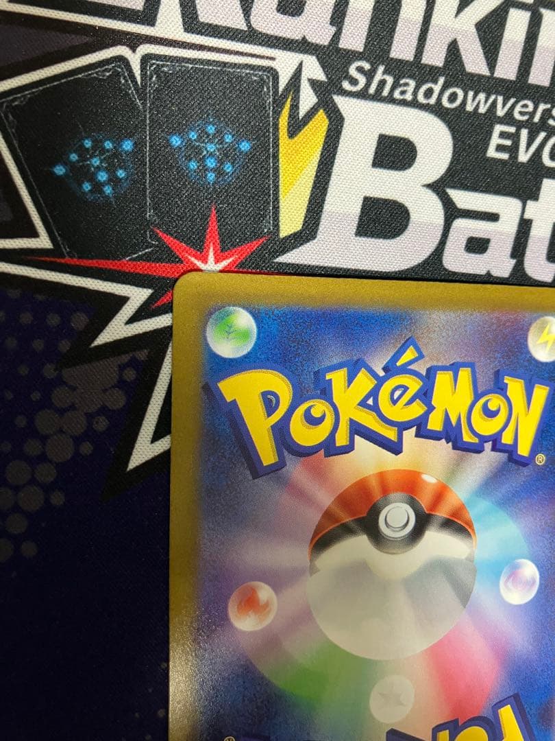 ポケモンカード　コイキング AR SV1a トリプレットビート 080/073