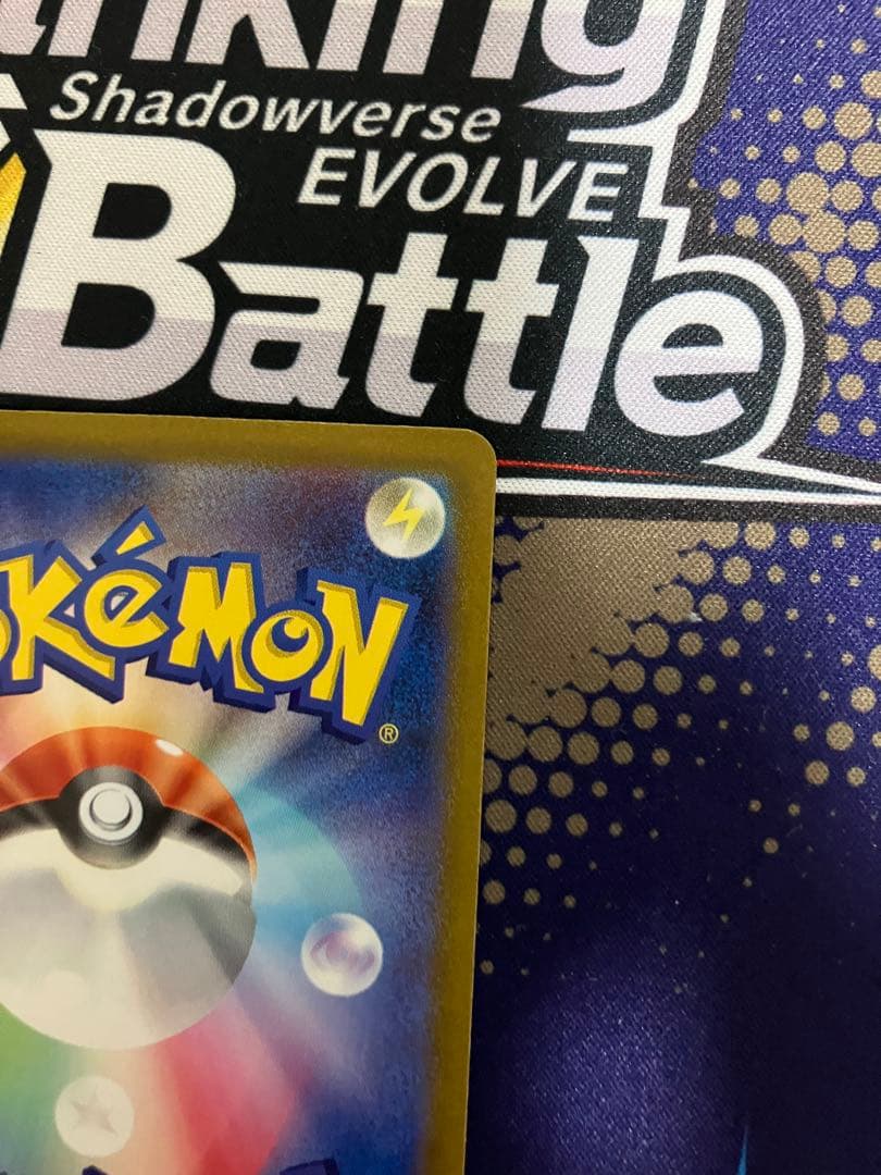 ポケモンカード　コイキング AR SV1a トリプレットビート 080/073