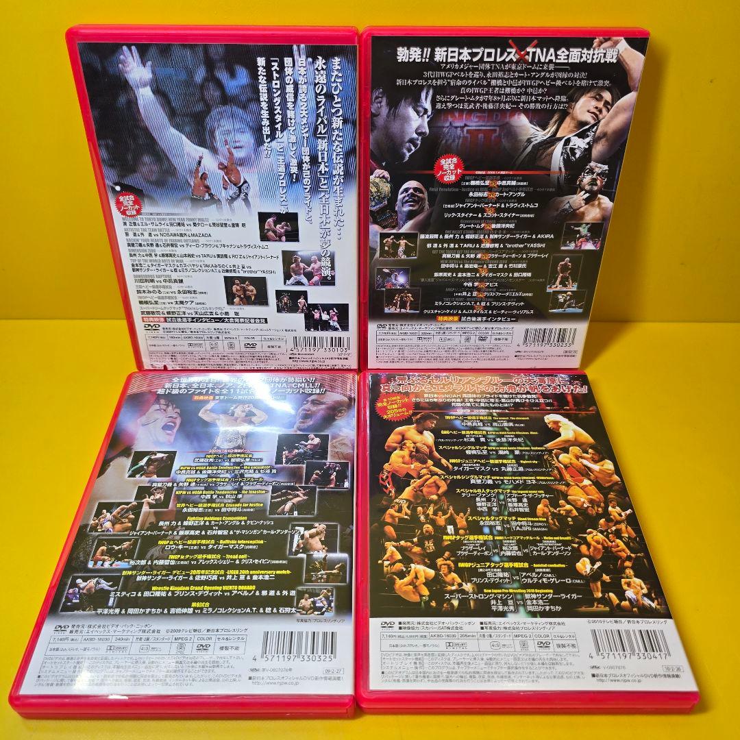 新品ケース交換済　新日本プロレス レッスルキングダム Ⅰ～Ⅳ DVD4巻セット